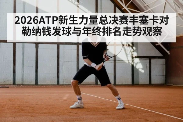 young tennis player return stance hard court